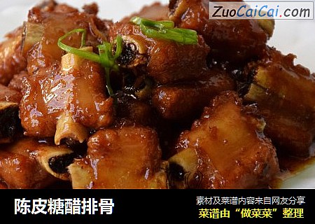 陈皮糖醋排骨