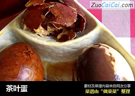 茶叶蛋