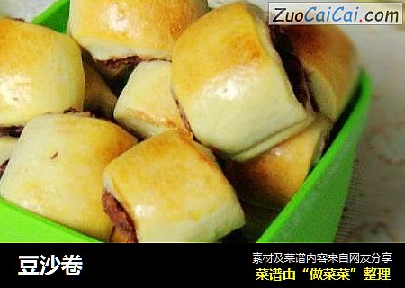 豆沙卷