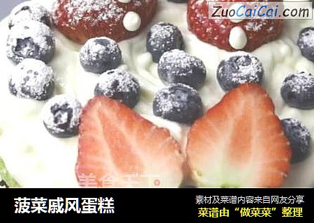 菠菜戚风蛋糕