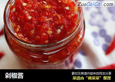 剁椒酱