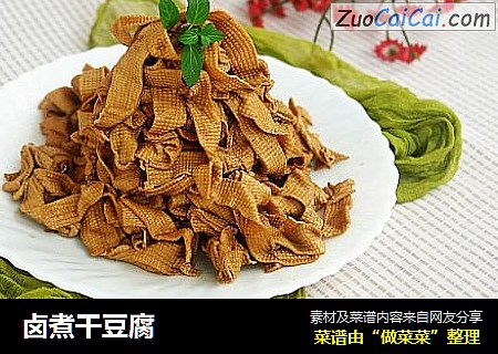 卤煮干豆腐