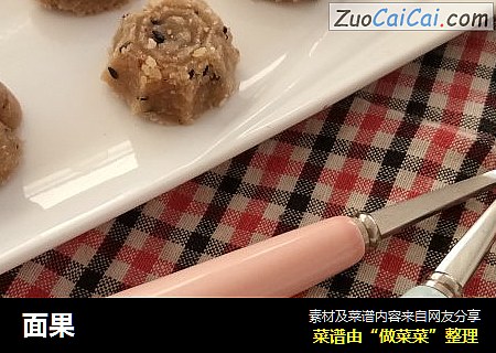 面果