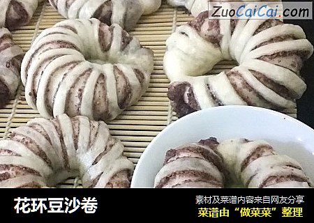 花环豆沙卷