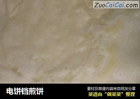 电饼铛煎饼