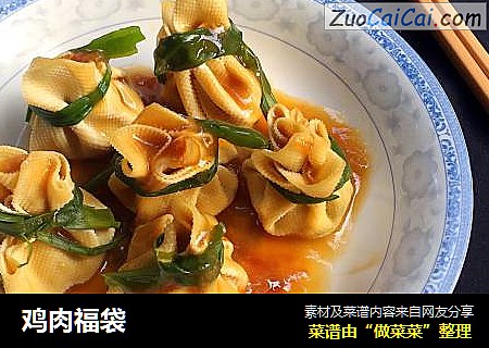 鸡肉福袋