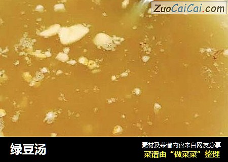 绿豆汤