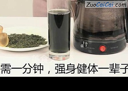 护肝安眠好茶饮