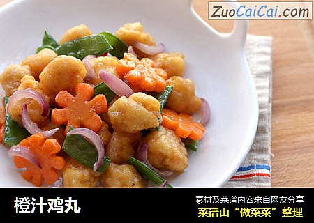橙汁鸡丸