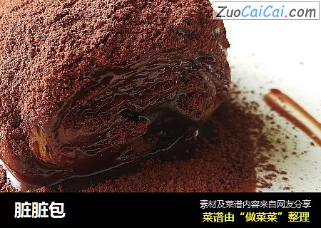 脏脏包