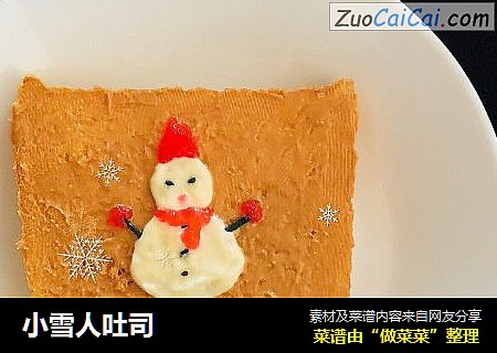 小雪人吐司