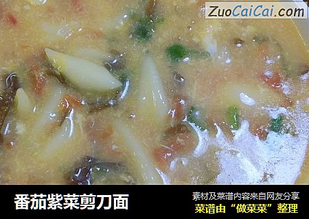 番茄紫菜剪刀面