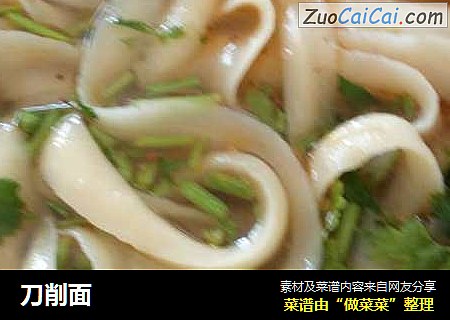 刀削面