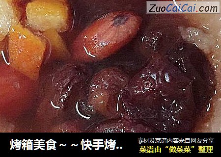 烤箱美食～～快手烤个梨