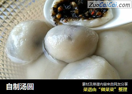 自制汤圆