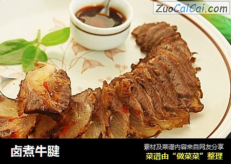 卤煮牛腱