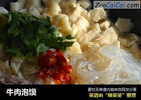 牛肉泡馍