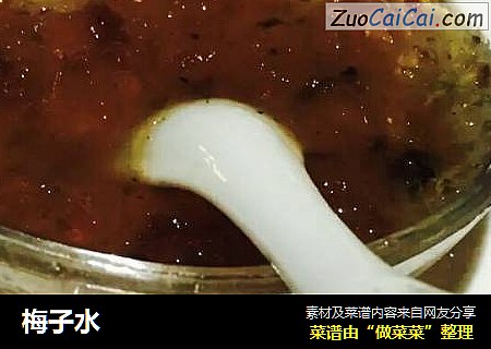 梅子水