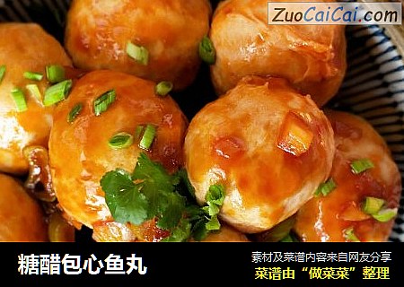 糖醋包心鱼丸