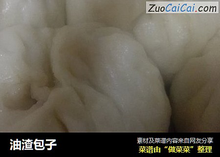 油渣包子
