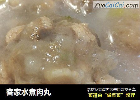 客家水煮肉丸