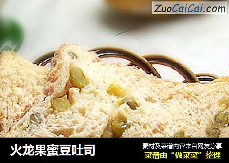 火龙果蜜豆吐司