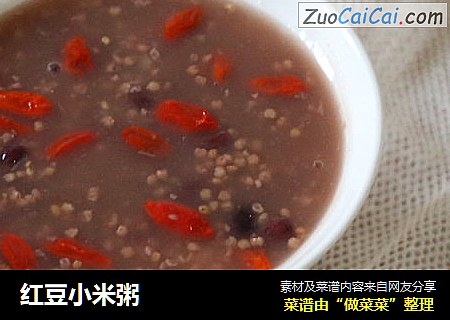红豆小米粥