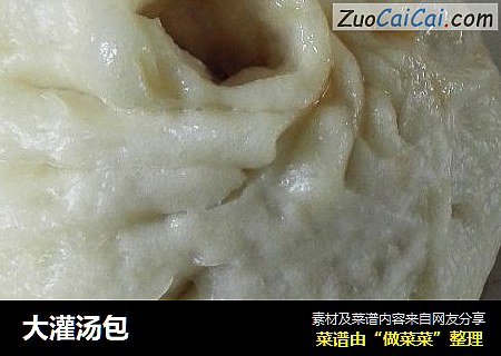 大灌汤包