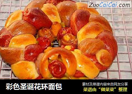彩色圣诞花环面包