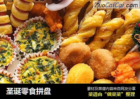 圣诞零食拼盘