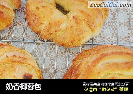 奶香椰蓉包