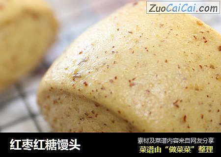 红枣红糖馒头