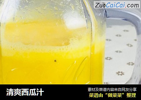 清爽西瓜汁