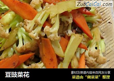豆豉菜花