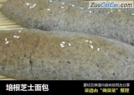 培根芝士面包