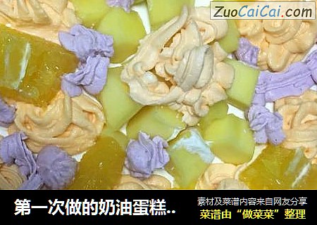 第一次做的奶油蛋糕，很丑但是好吃??