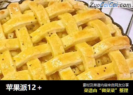 苹果派12＋