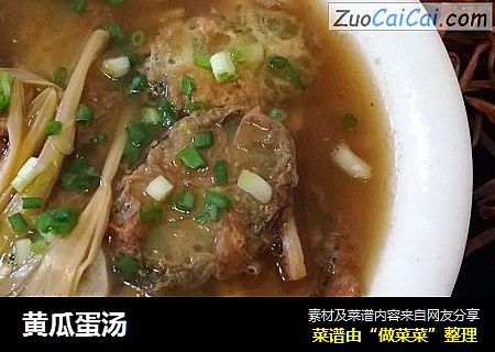 黄瓜蛋汤