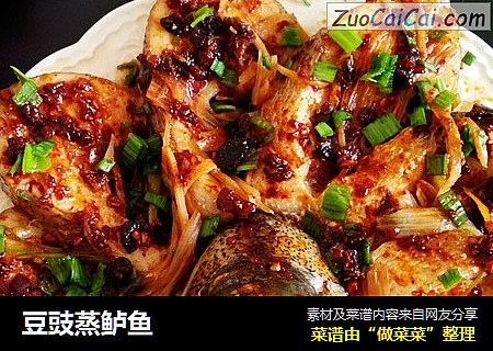 豆豉蒸鲈鱼