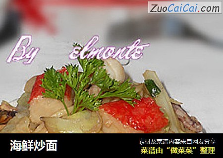 海鲜炒面