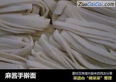 麻酱手擀面