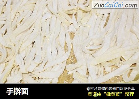 手擀面