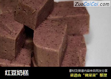 红豆奶糕