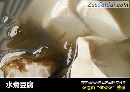 水煮豆腐