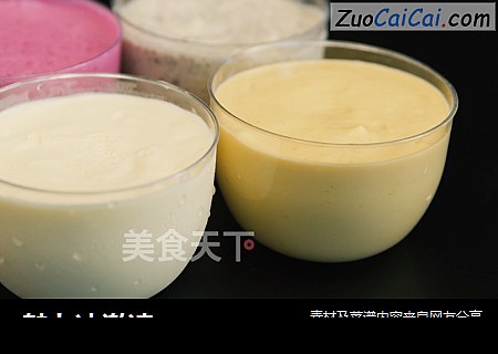 魅力冰激凌