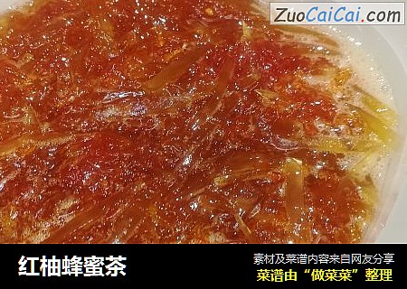 红柚蜂蜜茶