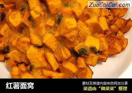 红薯面窝