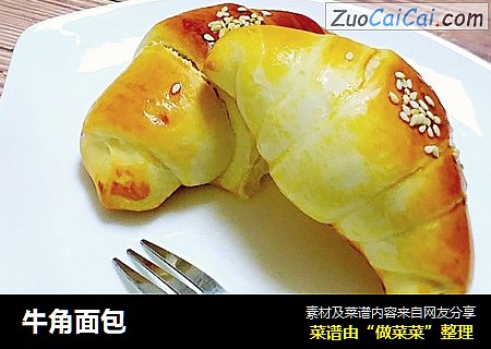 牛角面包