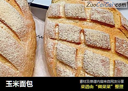 玉米面包