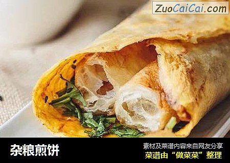 杂粮煎饼